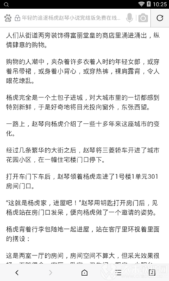 金沙第一娱乐娱城官网3983